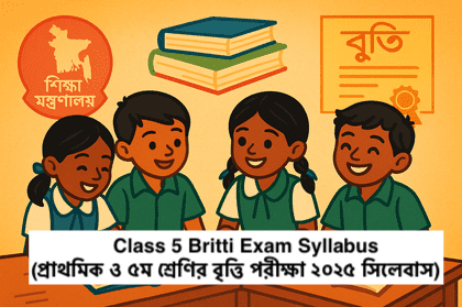 Primary Scholarship Exam 2025 Syllabus - Class 5 Britti Exam