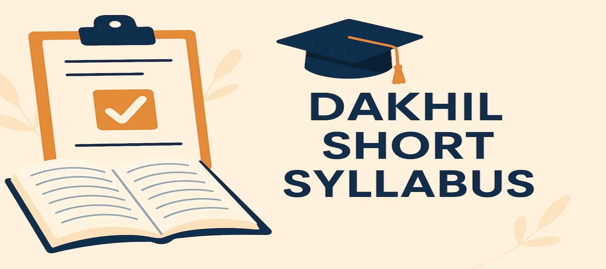 দাখিল সংক্ষিপ্ত সিলেবাস ২০২৬ PDF Download - Dakhil Short Syllabus 2026